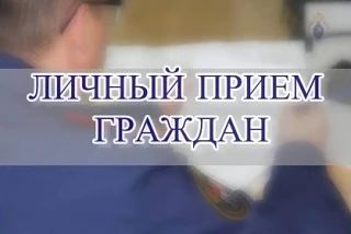 15 ������ 2026 ���� � 10:00 �� 11:00 ����� (����� �������) � ������������ ����������� ������������ ������, ������������� �� ������: �. ��������, ��. 40 ��� ������, 27� ������������ ������������� ���������� �������������...