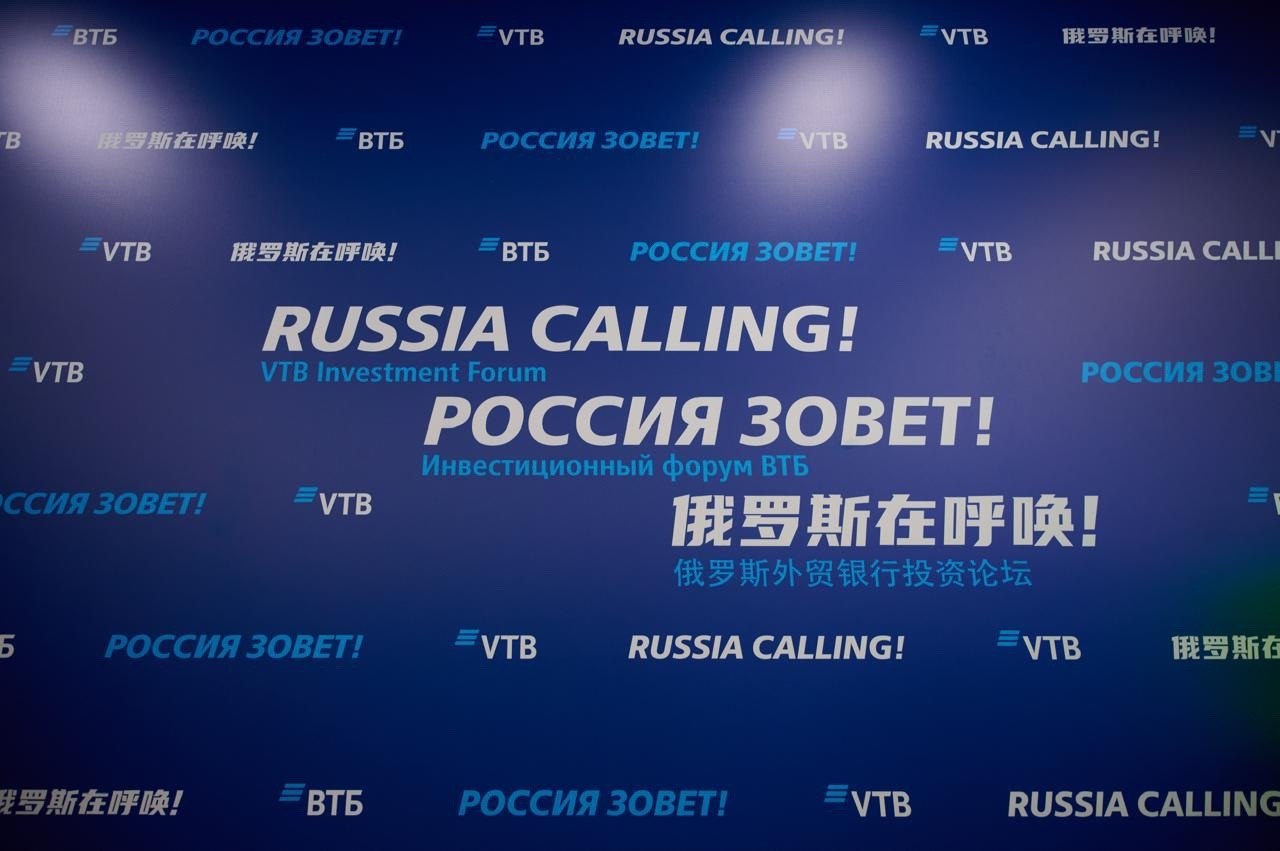 ВТБ расширяет грантовую программу поддержки краеведческих музеев России