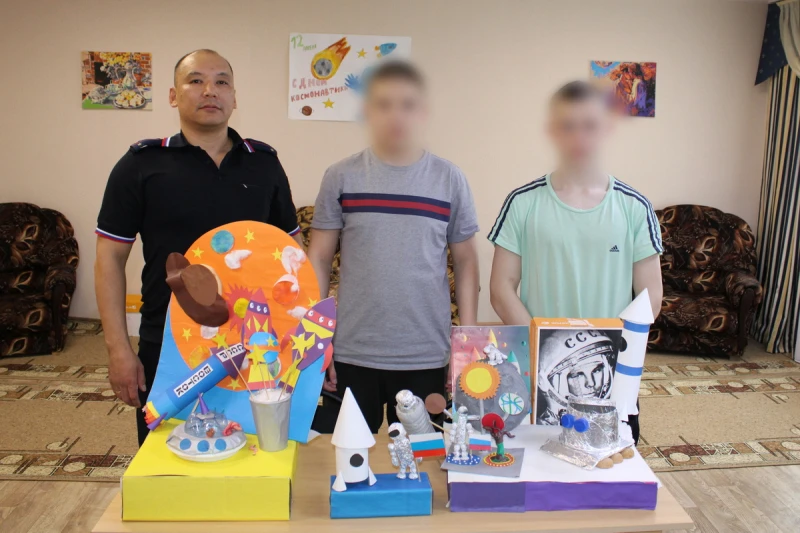 В Центре временного содержания для несовершеннолетних правонарушителей прошли мероприятия ко Дню космонавтики и другие познавательные занятия В Центре временного содержания для несовершеннолетних правонарушителей прошли мероприятия ко Дню космонавтики и другие познавательные занятия