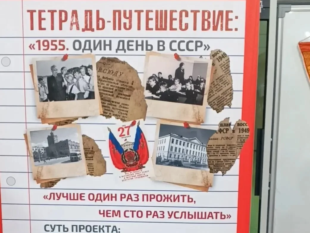 В Екатеринбурге прошел Всероссийский уральский образовательный форум «Е-Хаб 2026» — ключевое событие для профессионального сообщества педагогов, управленцев и экспертов сферы образования В Екатеринбурге прошел Всероссийский уральский образовательный форум «Е-Хаб 2026» — ключевое событие для профессионального сообщества педагогов, управленцев и экспертов сферы образования