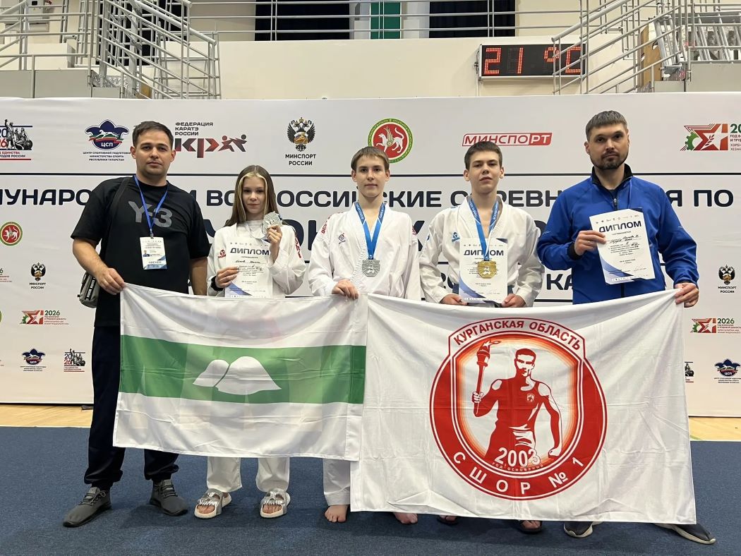 Курганские каратисты завоевали всероссийское серебро