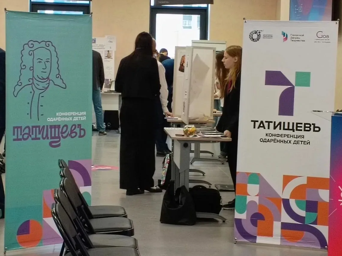 В Екатеринбурге прошел Всероссийский уральский образовательный форум «Е-Хаб 2026» — ключевое событие для профессионального сообщества педагогов, управленцев и экспертов сферы образования В Екатеринбурге прошел Всероссийский уральский образовательный форум «Е-Хаб 2026» — ключевое событие для профессионального сообщества педагогов, управленцев и экспертов сферы образования