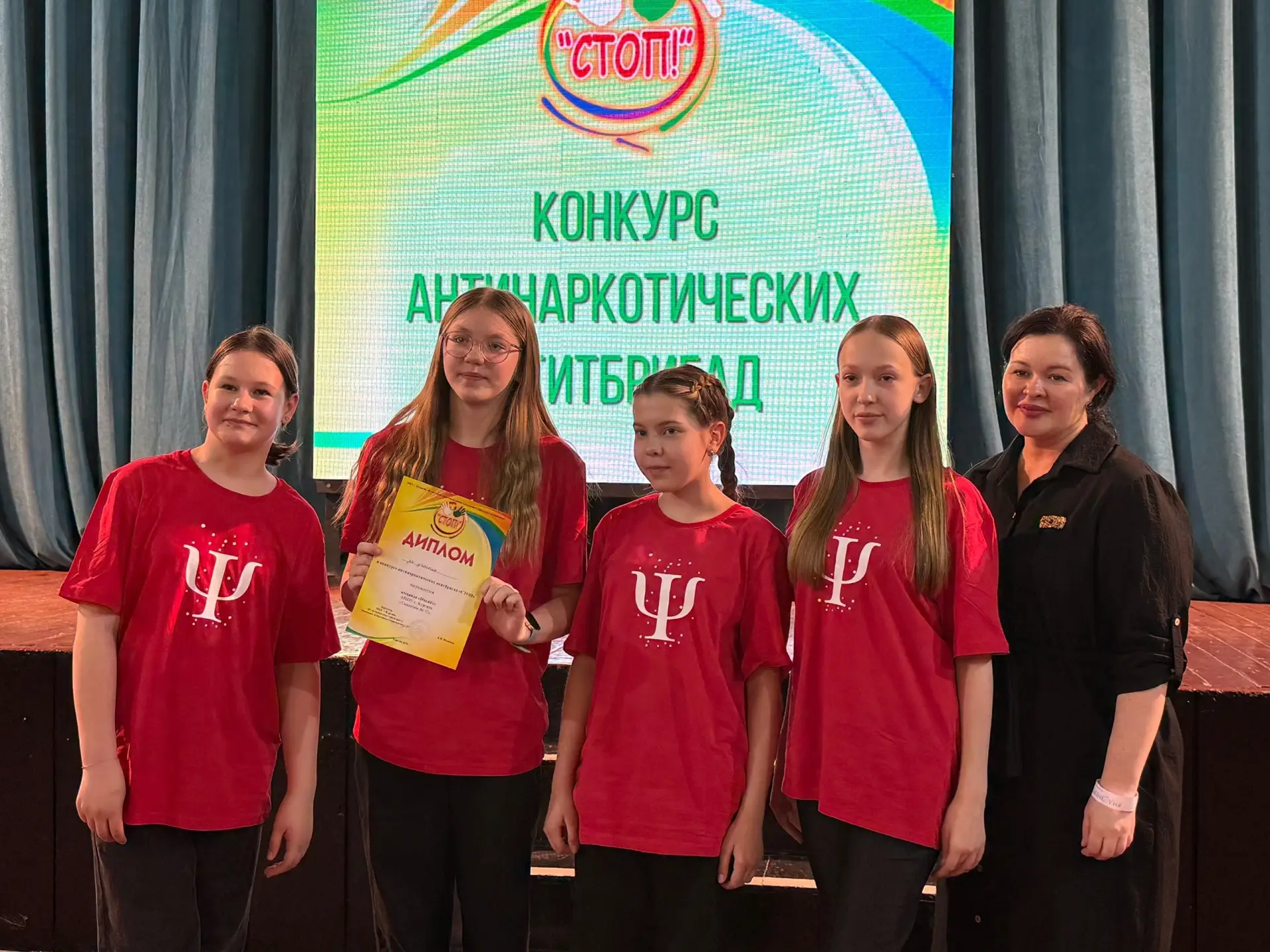 В Кургане на базе Центра культуры и досуга «Спутник» состоялся ежегодный конкурс антинаркотических агитбригад «СТОП!» В Кургане на базе Центра культуры и досуга «Спутник» состоялся ежегодный конкурс антинаркотических агитбригад «СТОП!»