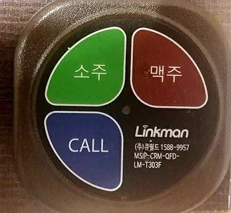 Инновации в корейских ресторанах: призови официанта одним нажатием