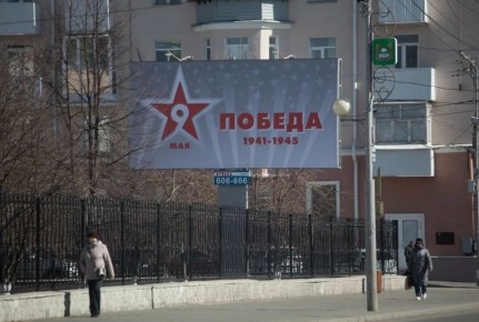 До празднования очередной годовщины со Дня Победы остается около 3-х недель