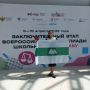 Курганская школьница стала победителем Всероссийской олимпиады по праву