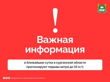 � ��������� ����� � ���������� ������� ������������ ������ ����� �� 19 �/�, ���� ������� ��������� �����, �������� �� ��� ������ �� ���������� ������� � ���������� ���� ������������: