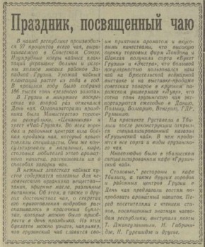 ��������� ��������� ���� ���