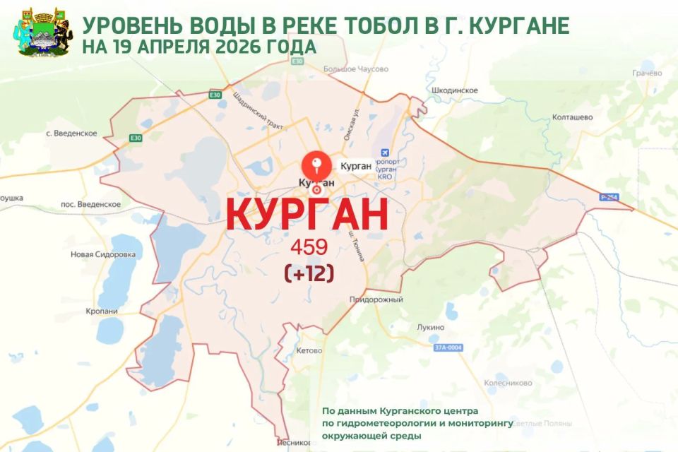 �� ������ ����������� ����, ������� ���� � ���� ����� � ������ ������� �� 08:00 ����� 19 ������ 2026 ���� ���������� 459 �� (��� ������ �����)