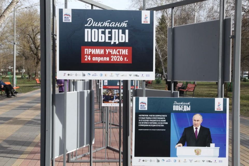 � ����� ������ ������ ������� �������, 20 ������, ��������� ����������, ����������� ��������� �������