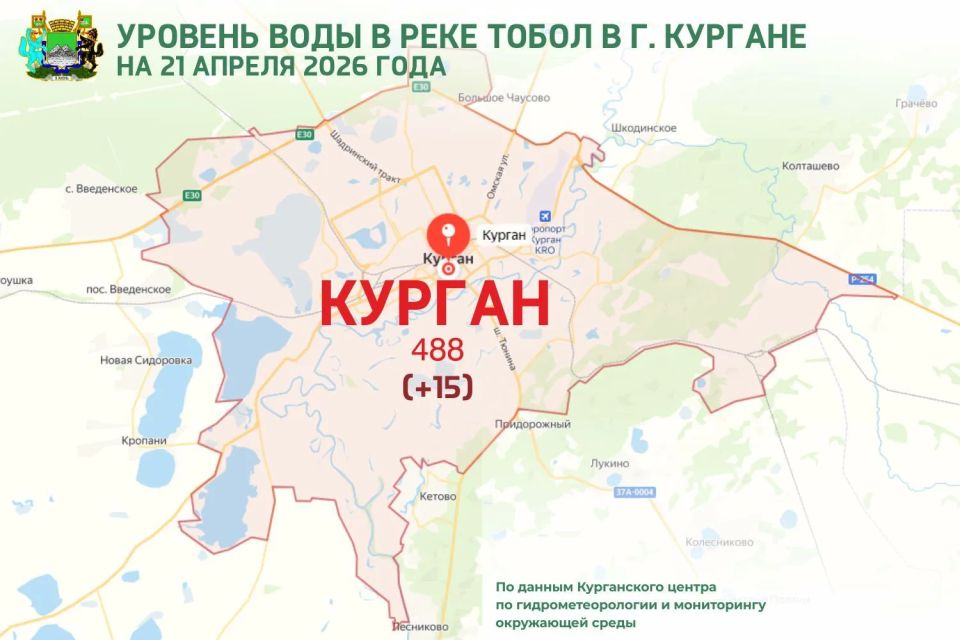 �� ������ ����������� ����, ������� ���� � ���� ����� � ������ ������� �� 08:00 ����� 21 ������ 2026 ���� ���������� 488 �� (��� ������ �����)