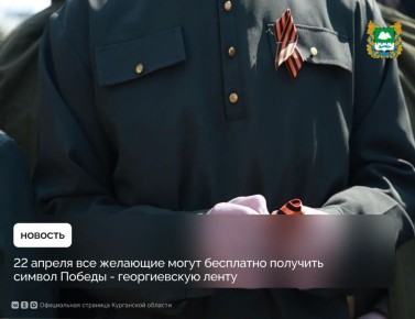 ������, 22 ������, ��� �������� ����� ��������� �������� ������ ������ - ������������ �����