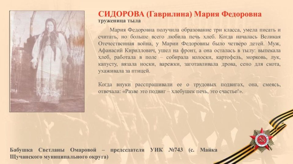 �������� ���� ����� ��������� �������� (���������)