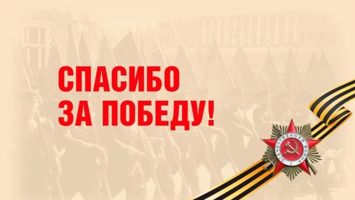 � ���������� 81-� ��������� ������ � ������� ������������� ����� ������ ����� ������������ ������������ ���� ���������� ������ ��������������� ���������� � ���������