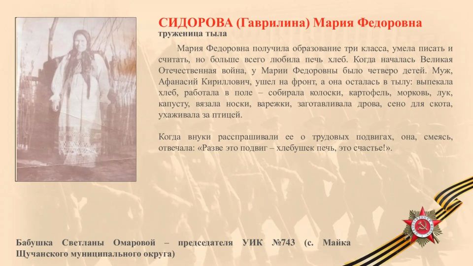 �������� ���� ����� ��������� �������� (���������)