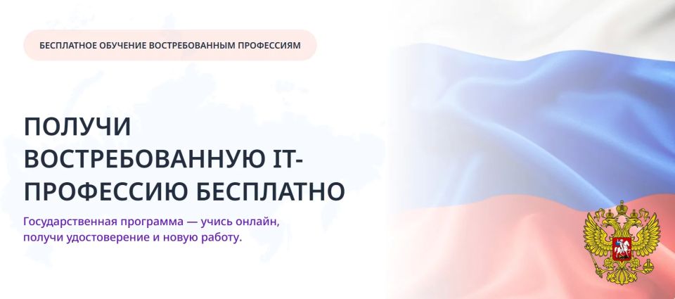 ���������� � ��������� ��� ���������� ��������� �������� IT-�����������