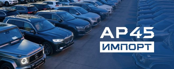 ������, ����������� �� Volkswagen, Audi, BMW � ������ �������� �������? ��� ��� ���� �������� �������! ������ �������� ����������45 ��������� ����� �����������! ������ ������ ������� ������ ��� ���������� �� ������, �����...