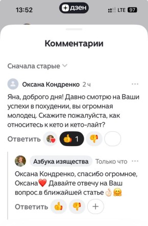 ����������� ����� � ����-������