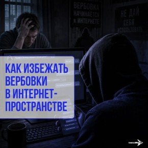 �������� � ���������: ��� ����� ����� �������