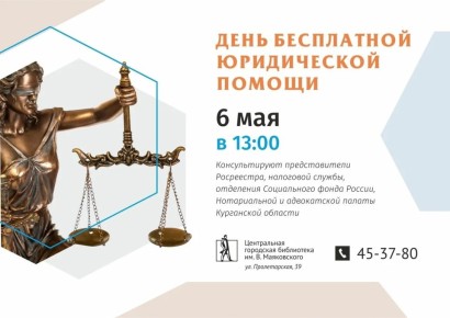 6 ��� � ���������� ��. �. ����������� ������ ���� ����������� ������