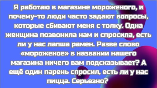 �������� ������� �� ���� ��������, ��� ������ ���� � ����� �������