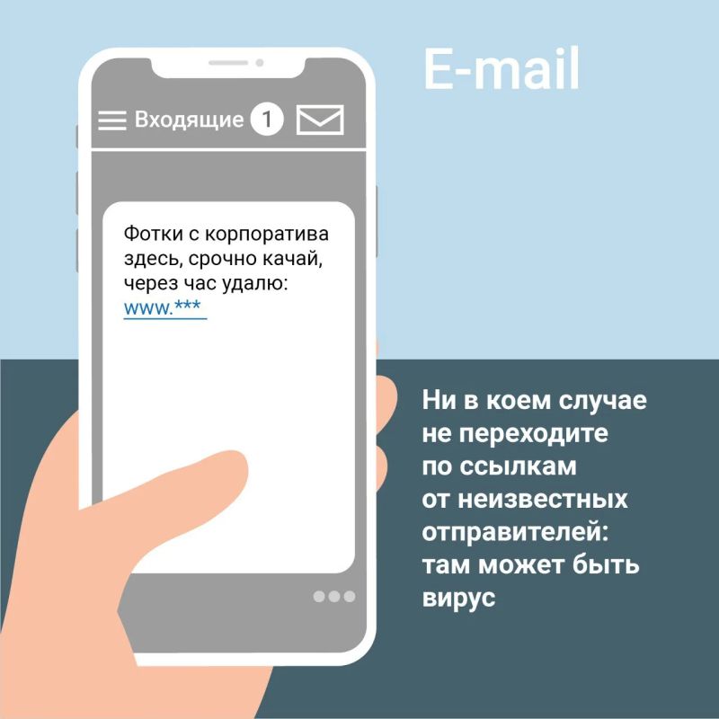 Мошенники похитили у жителя Катайского округа более ста тысяч рублей под предлогом получения подарка ко дню рождения Мошенники похитили у жителя Катайского округа более ста тысяч рублей под предлогом получения подарка ко дню рождения