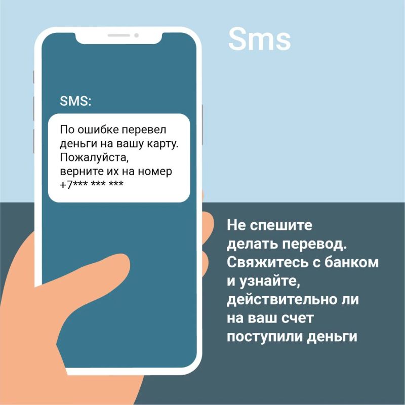 Мошенники похитили у жителя Катайского округа более ста тысяч рублей под предлогом получения подарка ко дню рождения Мошенники похитили у жителя Катайского округа более ста тысяч рублей под предлогом получения подарка ко дню рождения