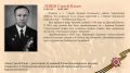 ����� ������ ����� . (23.09.1917 � 20.05.1987 �.)