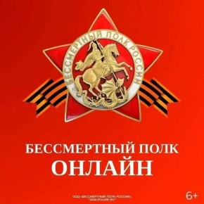 ������������ ���� � ���������� ������� ������ ������ � ������-�������