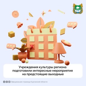 �� �������� ������ � ����� ������� ����� �������� �������� � ���������� ��������� �������������� ����� ��. �.�. ����������. � 11:00 ����� ����� �������� ���������� ������� �����������, ������� ��������� ���� �������� �������...