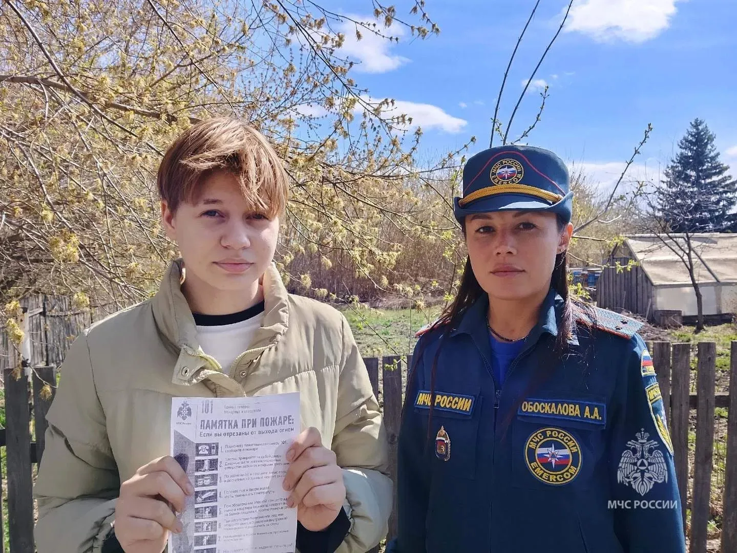 Сотрудники областного чрезвычайного ведомства напоминают гражданам о требованиях особого противопожарного режима в майские праздники Сотрудники областного чрезвычайного ведомства напоминают гражданам о требованиях особого противопожарного режима в майские праздники