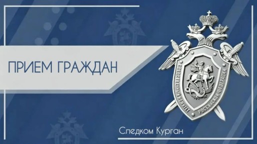 Обращаем внимание на изменения в графике приема граждан!