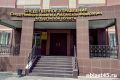 Курганец получил 9 лет колонии за убийство жены