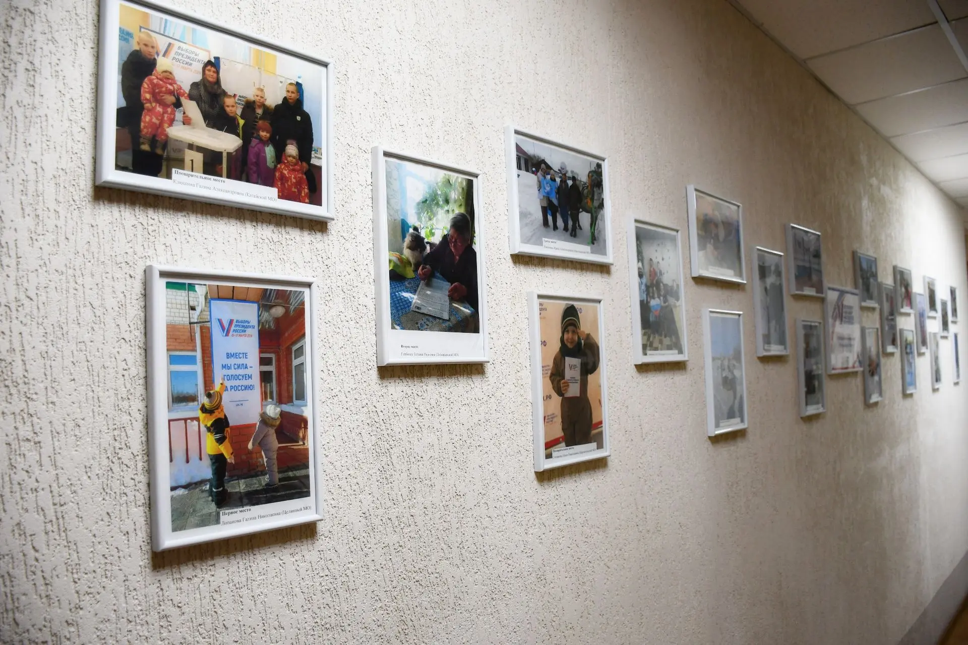 В Избирательной комиссии Курганской области обновлена экспозиция лучших фотографий, посвященных теме выборов В Избирательной комиссии Курганской области обновлена экспозиция лучших фотографий, посвященных теме выборов