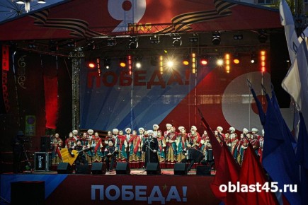 Кубанский казачий хор спел для курганцев без аппаратуры
