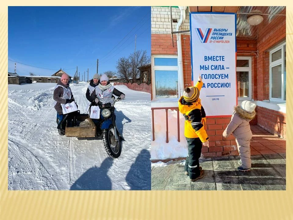 В Избирательной комиссии Курганской области обновлена экспозиция лучших фотографий, посвященных теме выборов В Избирательной комиссии Курганской области обновлена экспозиция лучших фотографий, посвященных теме выборов