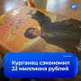 ����� ����: ���������� ����������� �������� ������ ������� ������� ������� ����������� � 22 �������� ������