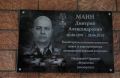 «Он не искал славы и не мечтал о подвигах»