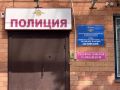 В Кетовском округе полицейские изъяли у местного жителя незаконно хранящиеся патроны и порох