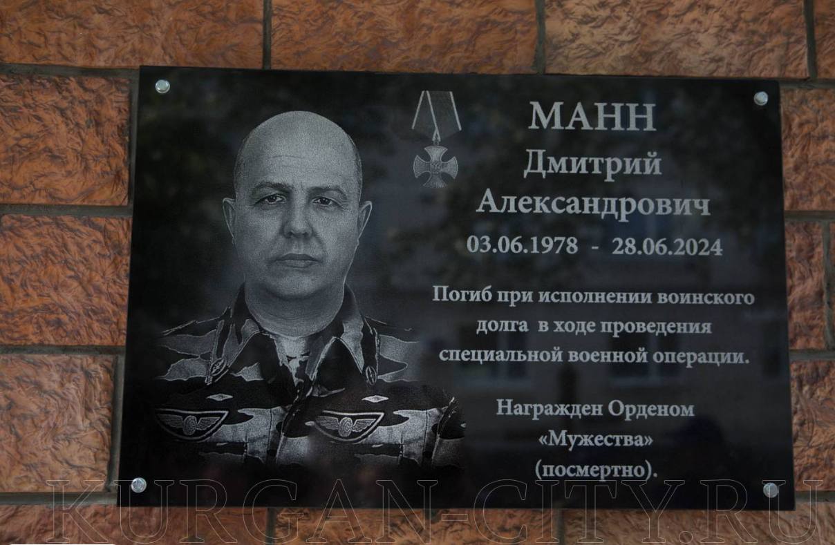 «Он не искал славы и не мечтал о подвигах»