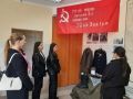 Сотрудники городской полиции совместно с Курганским Домом молодежи провели профориентационное мероприятие для студентов колледжа