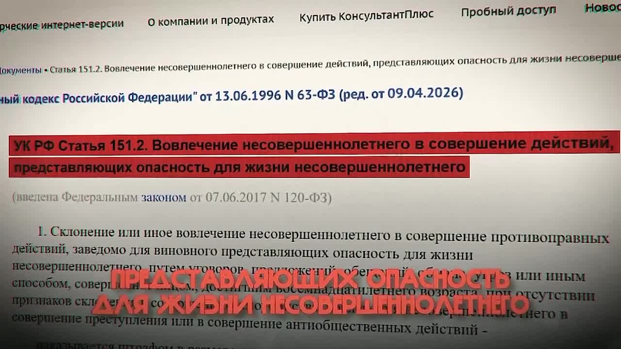 Покупая своему ребёнку питбайк, вы готовы нести уголовную ответственность?