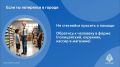 А твой ребёнок знает, что делать, если он потерялся в городе?