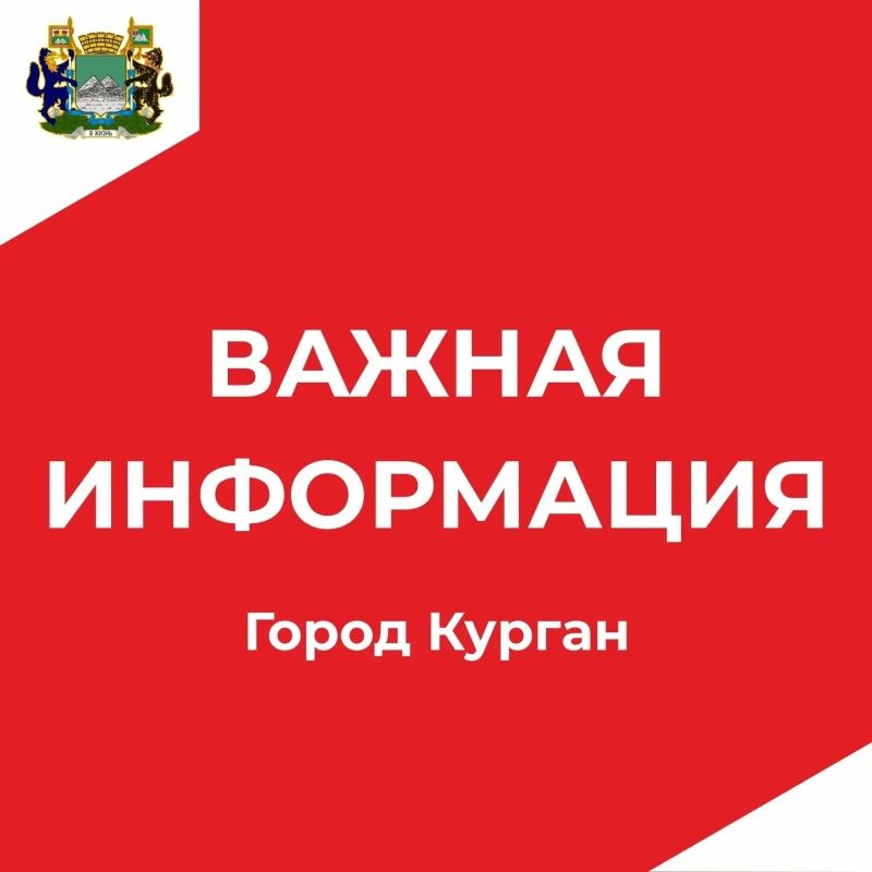 Администрацией города Кургана продолжается планомерная работа по выявлению и сносу самовольных строений