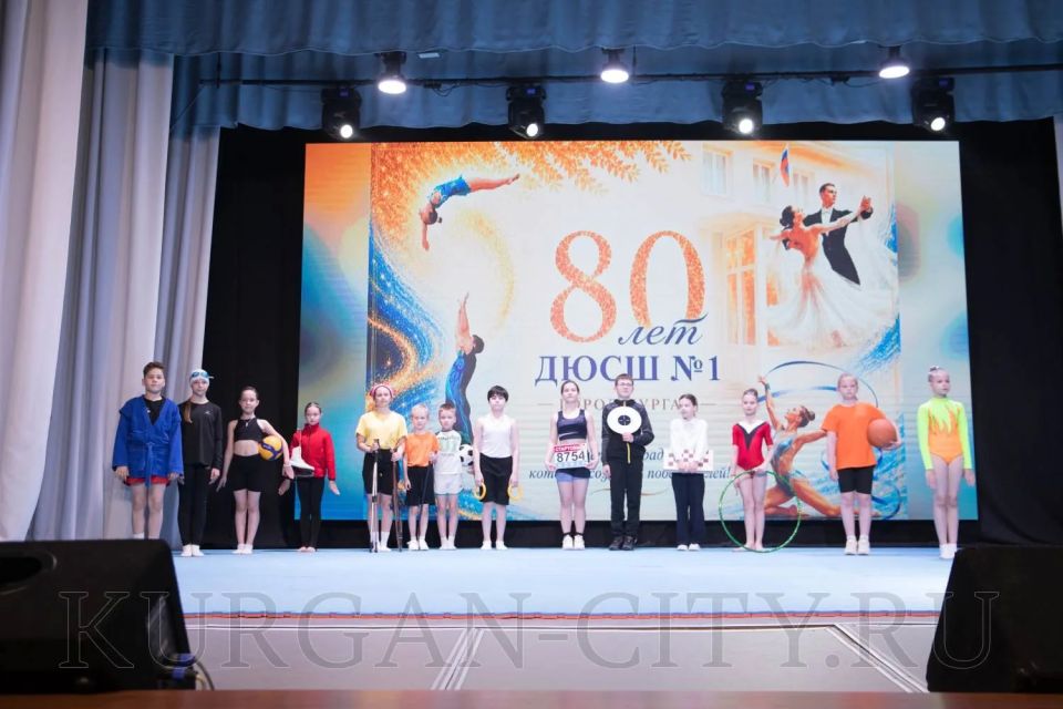 80 лет - это только начало! ДЮСШ № 1 им. А.А.Семёнова отпраздновала юбилей 80 лет - это только начало! ДЮСШ № 1 им. А.А.Семёнова отпраздновала юбилей
