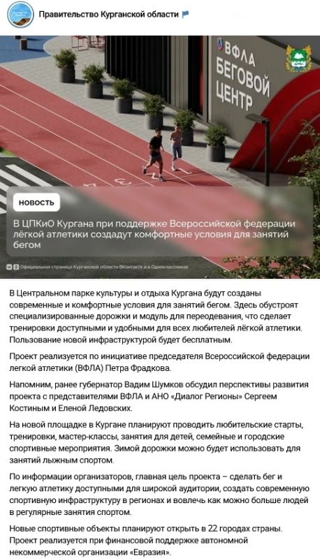 Вадим Шумков: Спасибо, коллеги!!!