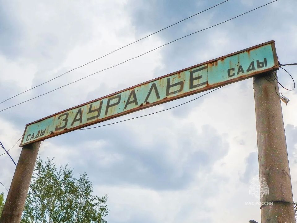 Сотрудники МЧС России проверили безопасность СНТ, подверженных угрозе лесных пожаров Сотрудники МЧС России проверили безопасность СНТ, подверженных угрозе лесных пожаров