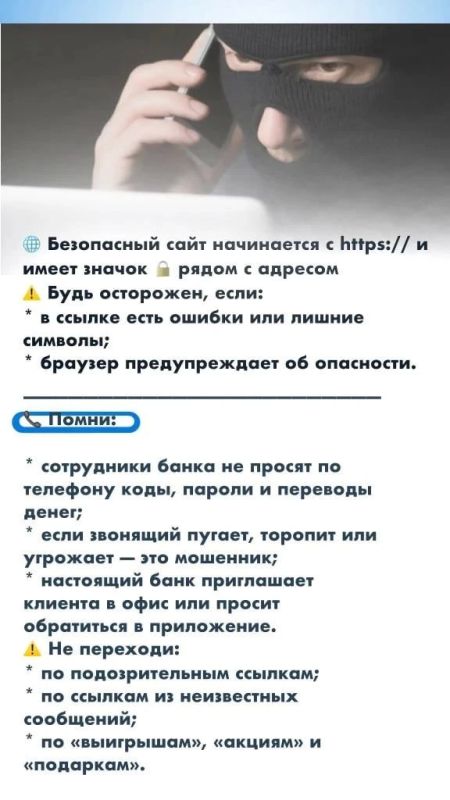 Школьники оформили правила интернет-безопасности в виде памятки Школьники оформили правила интернет-безопасности в виде памятки