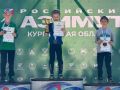 Всероссийские массовые соревнования по спортивному ориентированию «Российский Азимут – 2026»
