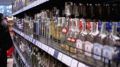 26 мая в Кургане запретят продажу алкоголя из-за «Последнего звонка»